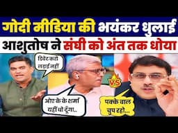 Insult Kk Sharma | Ashutosh Roast Sangeet Ragi | Godi media latest | Being Honest | Satya  Show