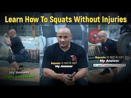 Learn How To Squats Without Injuries | Leg Workout | Mukesh Gahlot #youtubevideo