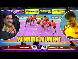 PKL 11 : Telugu Titans vs U Mumba Last Minute Thriller | Highlights | #ProKabaddionStar