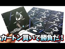 カートン買いでURを狙え！【ウルトラマン カードゲーム】 BP01地球の守護者たち BOX開封★ 奥特曼 mainan Ultraman   パック開封 BOX開封