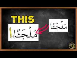 The INVISIBLE Letters in The Quran That You Must Pronounce  | Arabic101