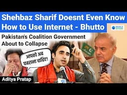 Pakistan's Coalition Government About to Collapse | Bilawal Bhutto's BIG Statement on Shehbaz Sharif