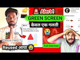 😳3 दिन में 23K Subscriber चैनल reused contant आया 😭GREEN SCREEN| Green Screen Shorts monetization