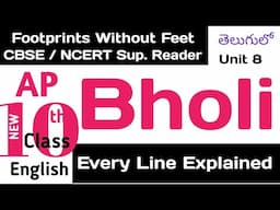 Bholi every line Explained in Telugu  I AP Class 10 CBSE English  Supplementary Reader Chapter 8