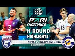 Nova vs. Gazprom-Ugra | HIGHLIGHTS | 11 Round | Pari SuperLeague 2025