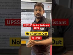 UPSSSC Junior Assistant 2024 Notification Out | Post 2700 | UP Jr Assistant New Vacancy 2024