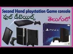 second hand playstation buying guide in Telugu || PS4 Pro Unboxing in Telugu