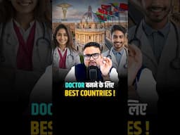 Doctor बनने के लिए Best Countries! #shorts #mbbs  #education