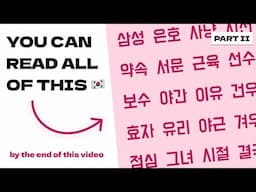 Learn to Read & Write in Korean II Learn Hangul + Pronunciation 【 Hangul Series Part 2 】