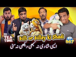 Billi or Billa Ki Shadi - Online Tea Time with Sajjad Jani Episode 867