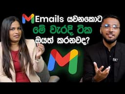 How to Write Professional Emails | Kokila Perera Amaraweera | Simplebooks