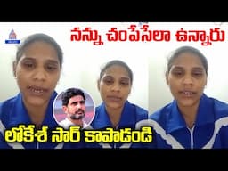 Telugu woman in Kuwait: కువైట్‌లో కాకినాడ మహిళ కన్నీటి వేడుకోలు |Asianet News Telugu