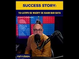 Success Story: Ya Latifo K Wazifa Se Kaam Ban Gaya | Raza Ali Shah Al-Abidi.