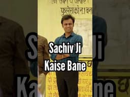 Panchayat Sachiv Kaise Bane? | Sachiv Ji #shorts #panchayat3 #panchayat #sachivji