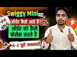 How to process 1st order in Swiggy Minis | Sell with Minis | E-commerce Website Complete Guide