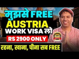 Austria Work Visa for Indian