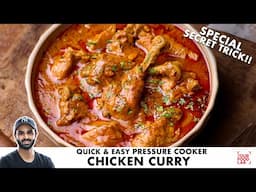 Quick & Tasty Chicken Curry in Minutes | Pressure Cooker Recipe | झटपट कुकर चिकन करी | Sanjyot Keer