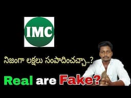 Imc telugu | Imc products telugu | Imc plan telugu