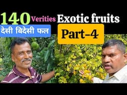 Exotic fruits in karnataka, Part-4, 140 verity Exotic fruit, exotic fruit farming, #exoticfruits