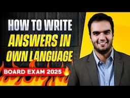 How to Write in Physics Board Exam? Live Explained, Maharashtra Board Exam RG Lectures