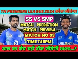 Salem Spartans vs Siechem Madurai Panthers| TNPL 2024 3rd Match Prediction|SS vs SMP