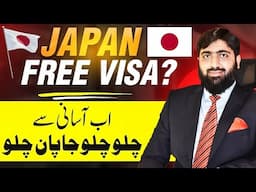 GET FREE JAPAN WORK VISA in 2024 Without Breaking a Sweat!