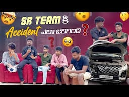 Sr Team కి Accident ఎలా జరిగింది ?|team@rishistylish