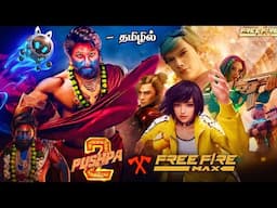 💥 PUSHPA × FREE FIRE 💥 சும்மா FIREUU..🔥 PUSHPA 2 × FREE FIRE COLLABORATION REWARDS | NEW EVENTS FF