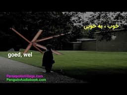 مکالمه هلندی (آهسته) | تمرین مکالمه روزمره به هلندی | امروز شروع به صحبت کنید! | از مبتدی تا پیشرفته