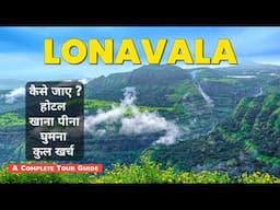 Lonavala Tourist Places | Lonavala Full Travel Guide | लोनावाला | Lonavala Khandala Budget Trip Plan