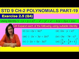 NCERT EXERCISE 2.5 (Q4) Expand the following using suitable identities- STD 9 Ch-2 Polynomials