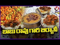 Baburao Gari Biryani In Kukatpally | Hyderabad | V6 Life