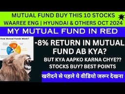 10 MUTUAL FUNDS BUY WAAREE ENERGIES SHARE 💥& HYUNDAI SHARE & OTHERS💥KONSA BETTER HOGA? MY RETURN