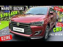 New Maruti Suzuki Dzire 2024 - Price, Mileage, Safety, All Features | Dzire LXI, VXI, ZXI, Zxi Plus