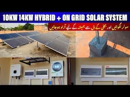 10kw & 14Kw Hybrid + Ongrid Solar System | 10Kw & 14Kw Solar System Price | Ideal Solar