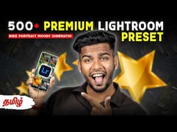 PREMIUM LIGHTROOM PRESETS 😱 500+ Lightroom photo editing presets தமிழ் @PhotographyTamizha