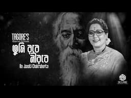 Tumi Robe Nirobe তুমি রবে নীরবে | Jayati Chakraborty | Arijit Biswas | SCube | Rabindra Sangeet