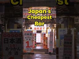 Japan's CHEAPEST Bar! #shorts #japan #japannightlife