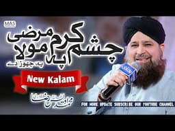 Super Hit Kalam Chashme Karam Pay Marzi e Mola Py Chor day | Owais Raza Qadri 2020