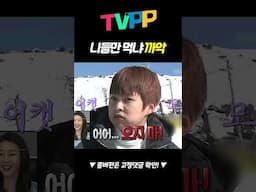 【#잘먹잘법】 니들만 먹냐 까악 | 나혼자산다 | TVPP | MBC 190208 방송