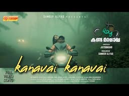 Kanavai kanavai | Musical Album | Sameer illyas | film Roy Kanda Malakha | O'range Media