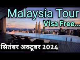 Malaysia Tour | Malaysia trip in September October | Malaysia tour package from India| Malaysia trip