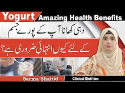 Amazing Health Benefits Of Yogurt For Bones In Urdu