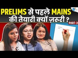 UPSC Top करने का मूलमंत्र : पहले Mains पढ़ो ! | Shruti, Areeba, Komal | Josh Talks UPSC Session Ep7P3