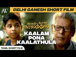 Delhi Ganesh Emotional Short Film| Kaalam Pona Kaalathula| JFW | Cam Soori | #delhiganesh