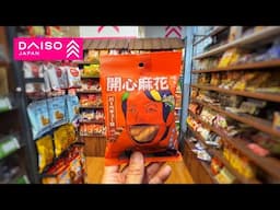 Trying Cheapest Japanese Snacks | DAISO