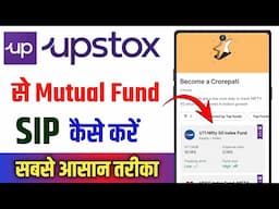 Upstox Se Mutual Fund Me Kaise Invest Kare !! How To Invest In Mutual Funds In Upstox