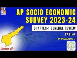 AP Socio Economic Survey 2023-24 | Chapter-1 | Part 3 | APPSC | LTX Classes |