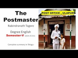 THE POST MASTER by Rabindranath tagore summary in telugu sem5 eng #the_postmaster_sem5_educare