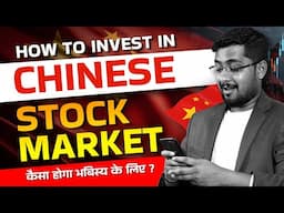 How to Invest in Chinese Market from India | Easy Ways to Invest in China ETFs & Stocks, Mutual Fund